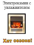 Конвекторы,камины,тепловые завесы Конвекторы,камины,тепловые завесы